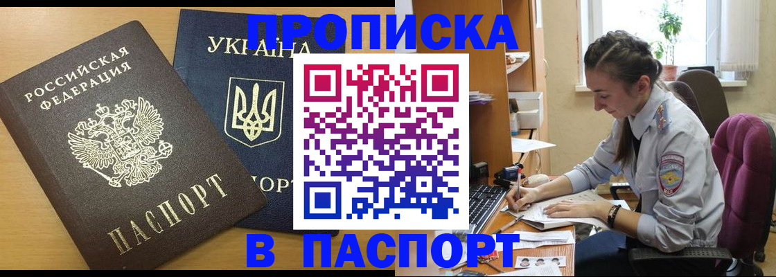 форма 3 в Смоленске