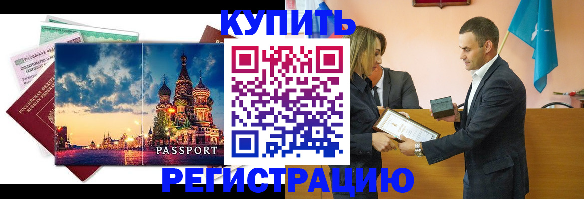 форма 3 в Смоленске