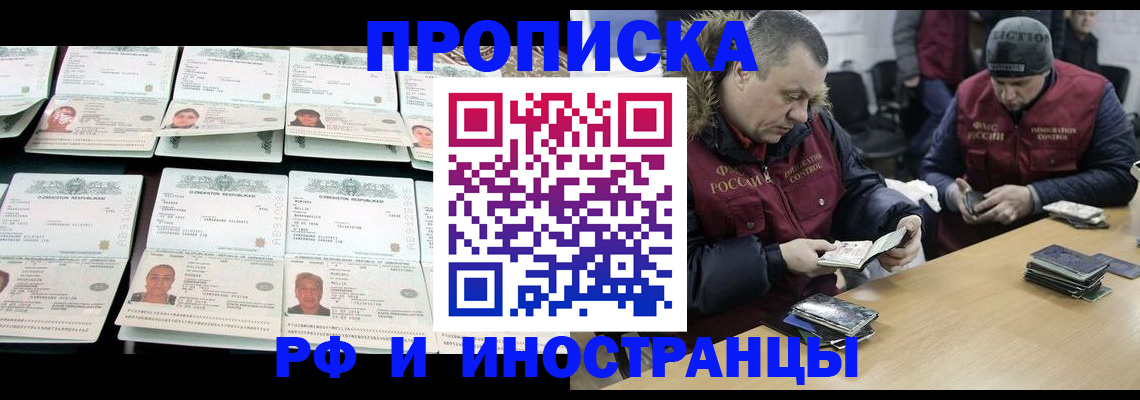 регистрация для дет. сада в Смоленске